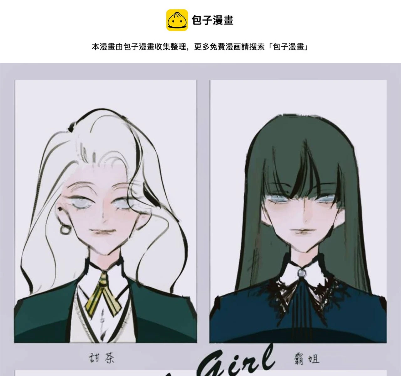 她们的春节0