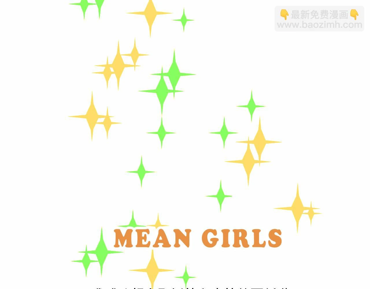 她们的春节37