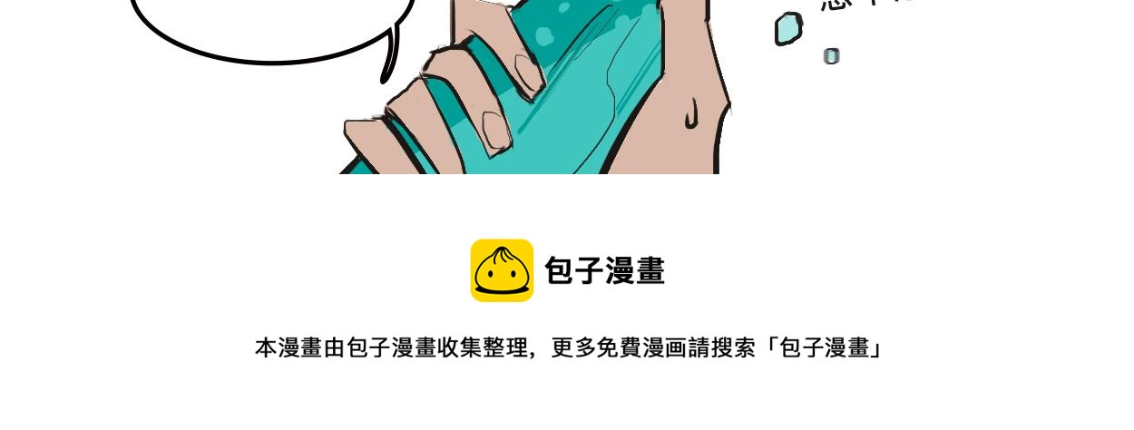 她们的感情你惹不起35