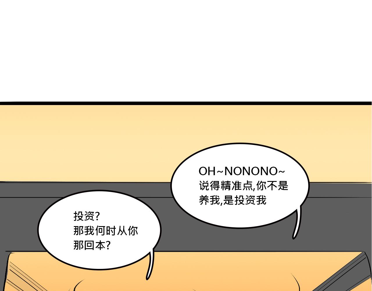 她们的Girls Time37