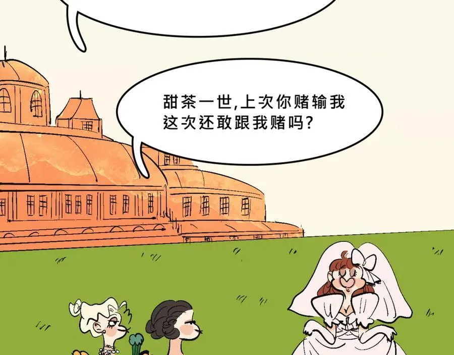 她们的祖上是怎么认识的17