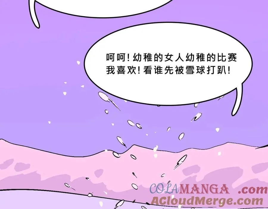 霸姐的滑雪度假村32