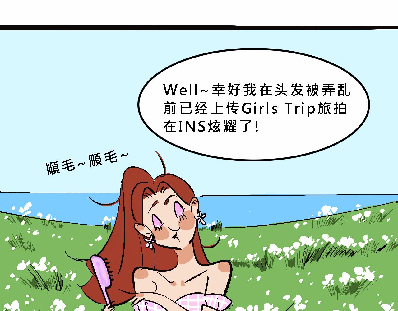 霸姐的小婊砸们24