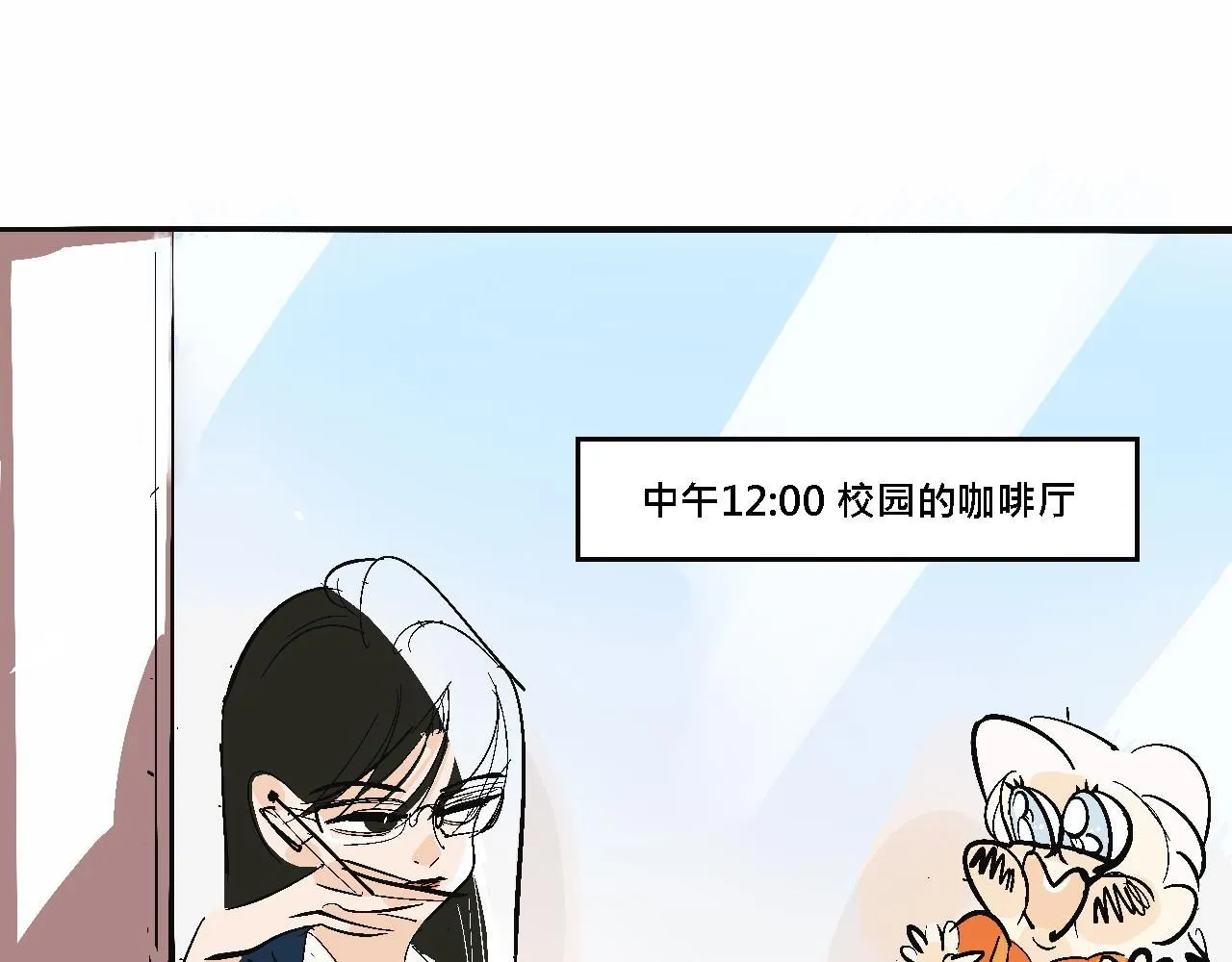 她们的大学战队11