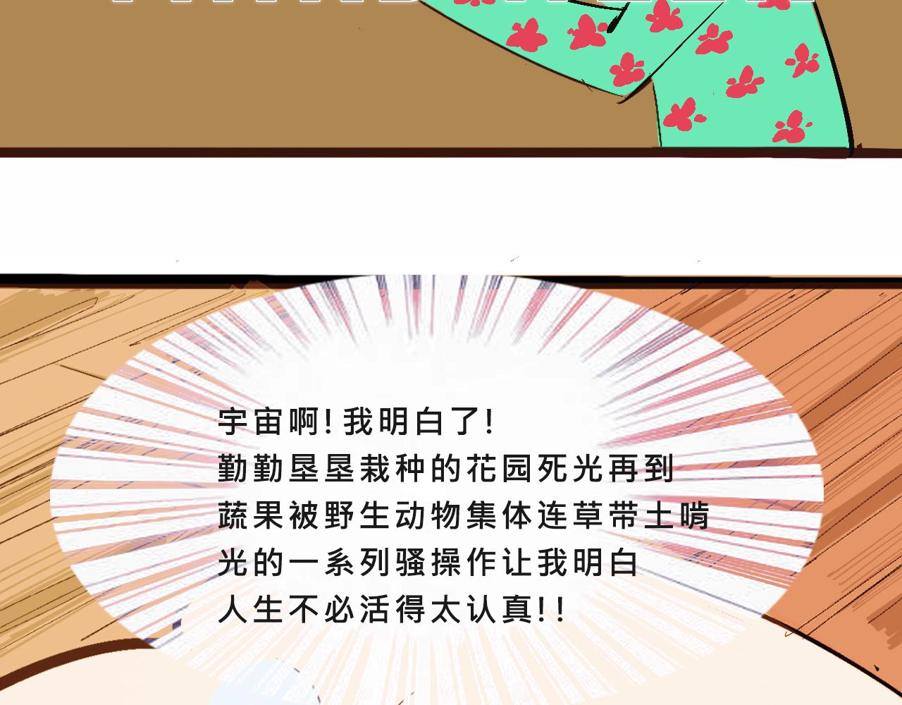 她们的自信无人可挡25