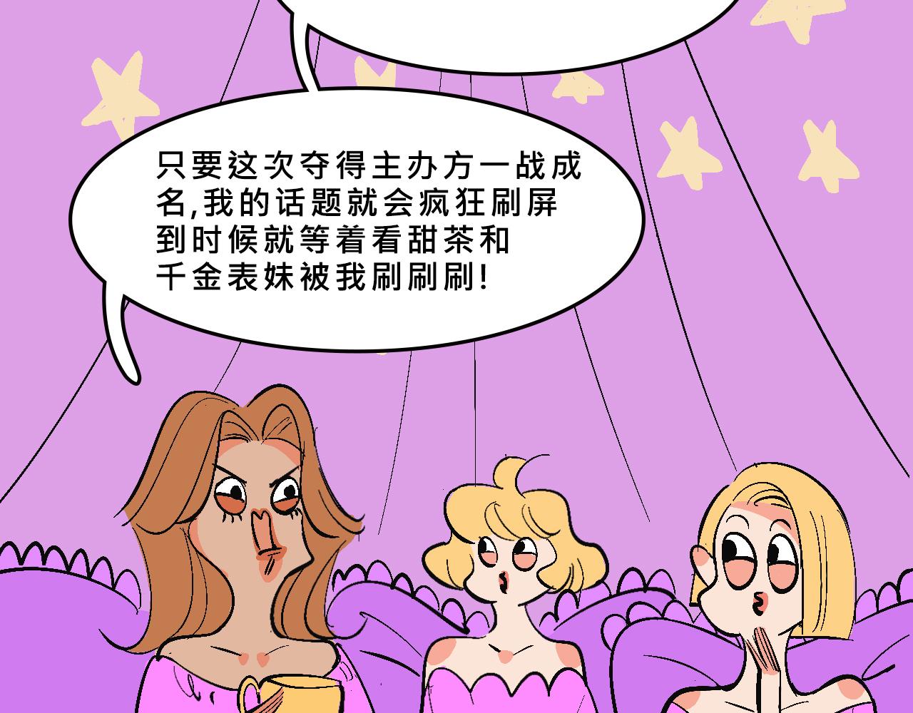 她们的圣诞节9