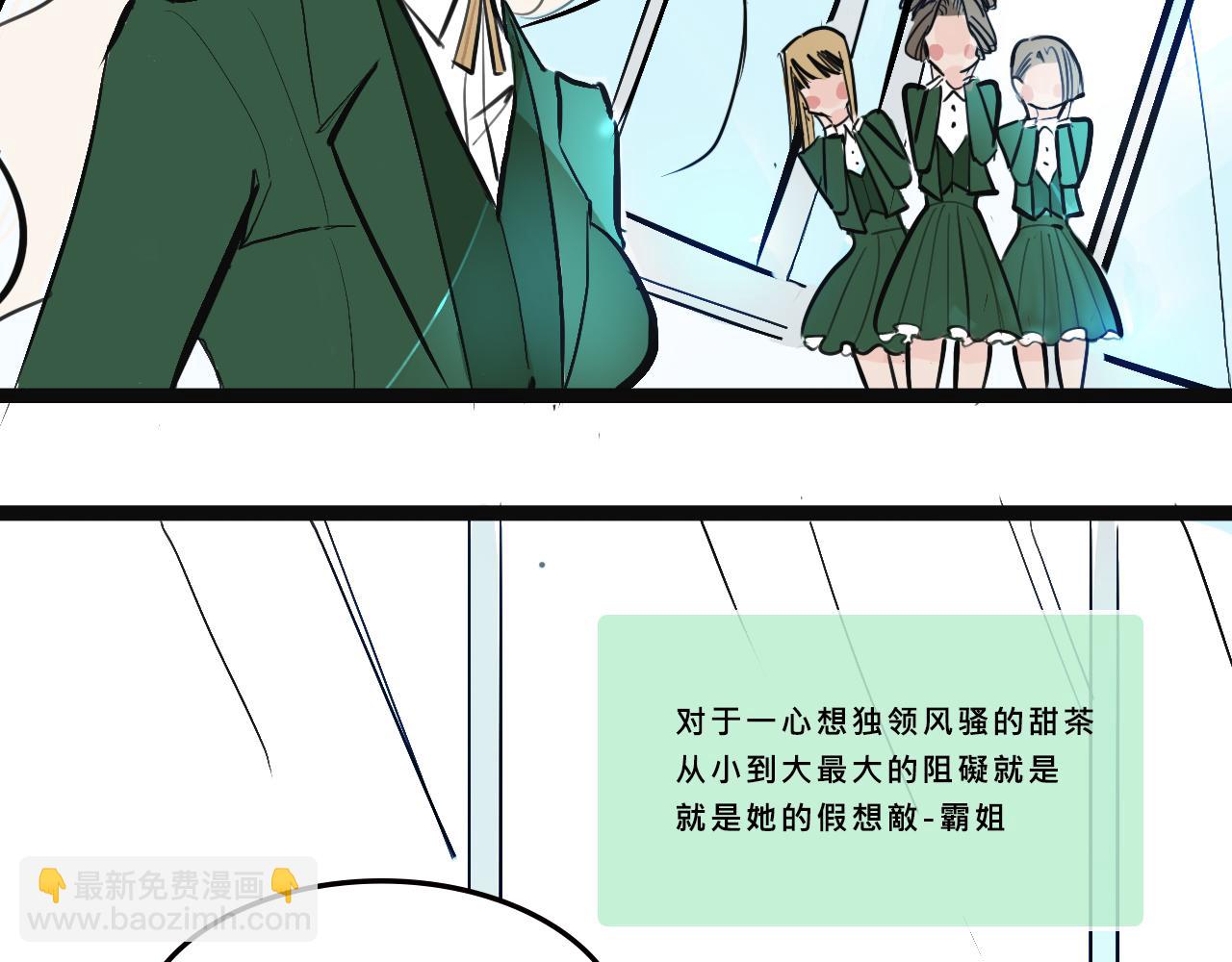她们的贵族女子学校生活27