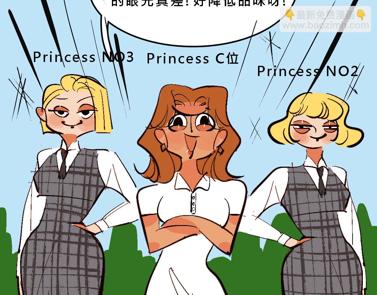 小跟班彩虹屁的第20年18