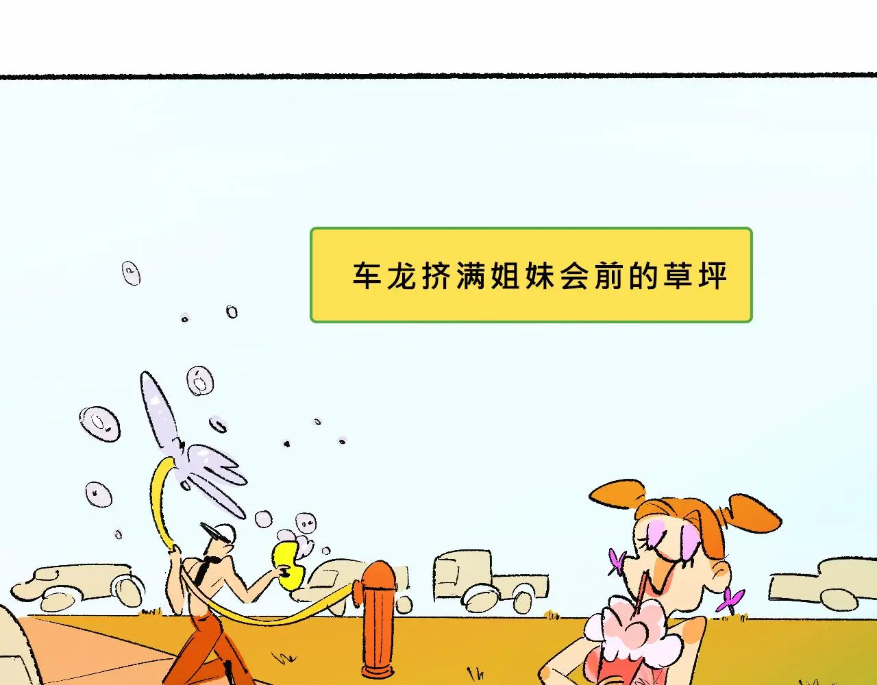 Mean girl &amp;amp;体育生34