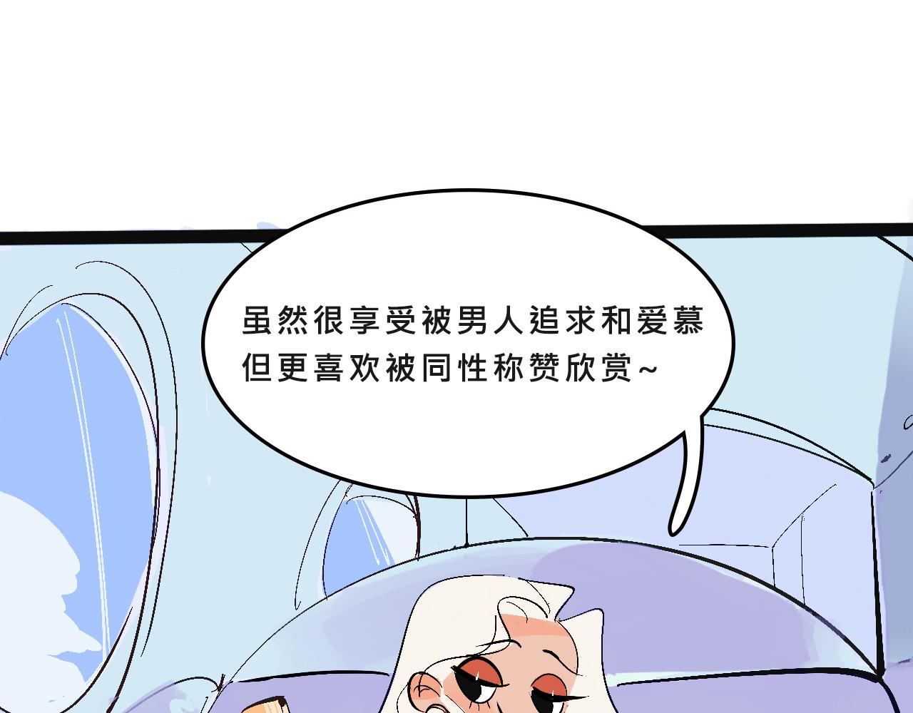 她们的自信无人可挡37