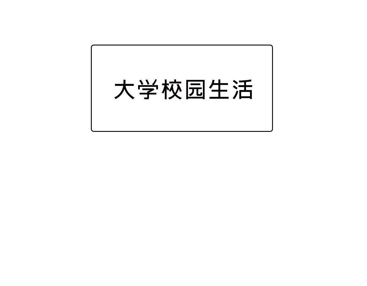 她们的新年传统19