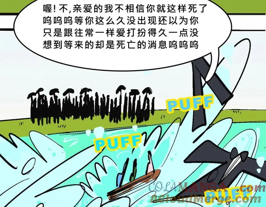 她们的祖上是怎么认识的24