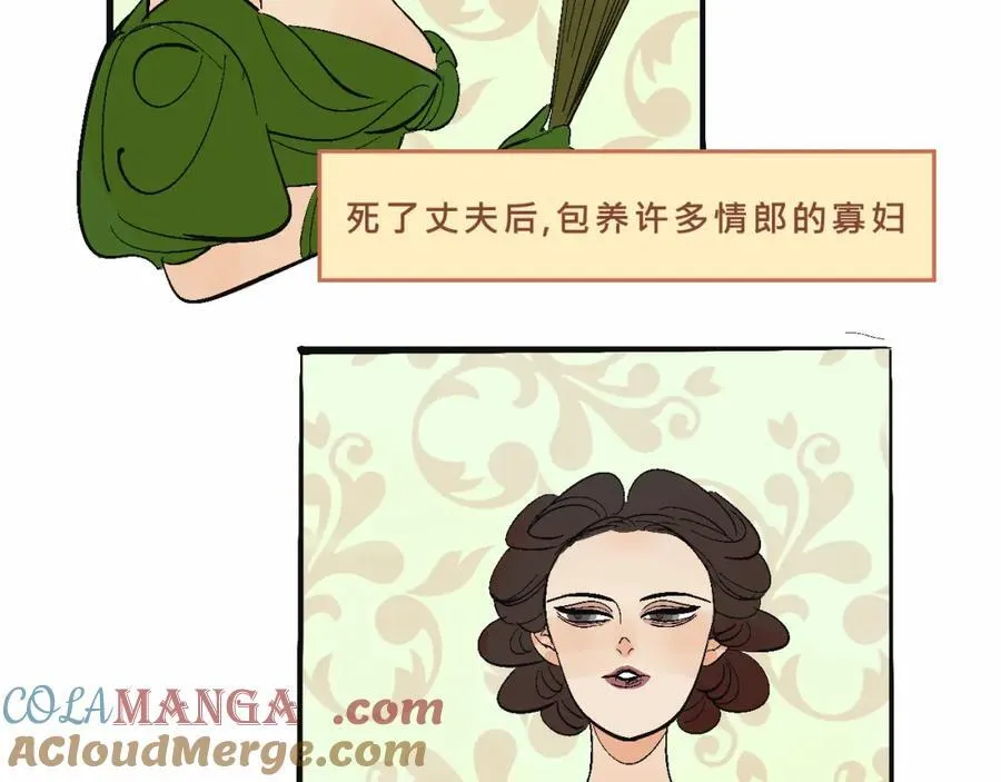 她们的祖上是怎么认识的14