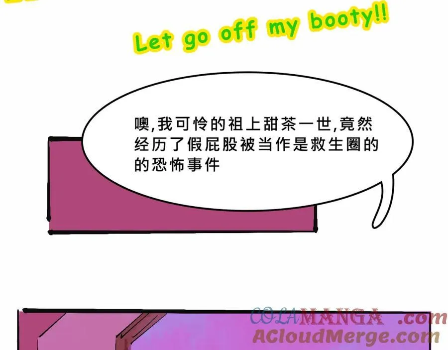 她们的祖上是怎么认识的28