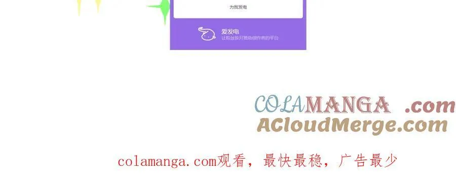 她们的祖上是怎么认识的42