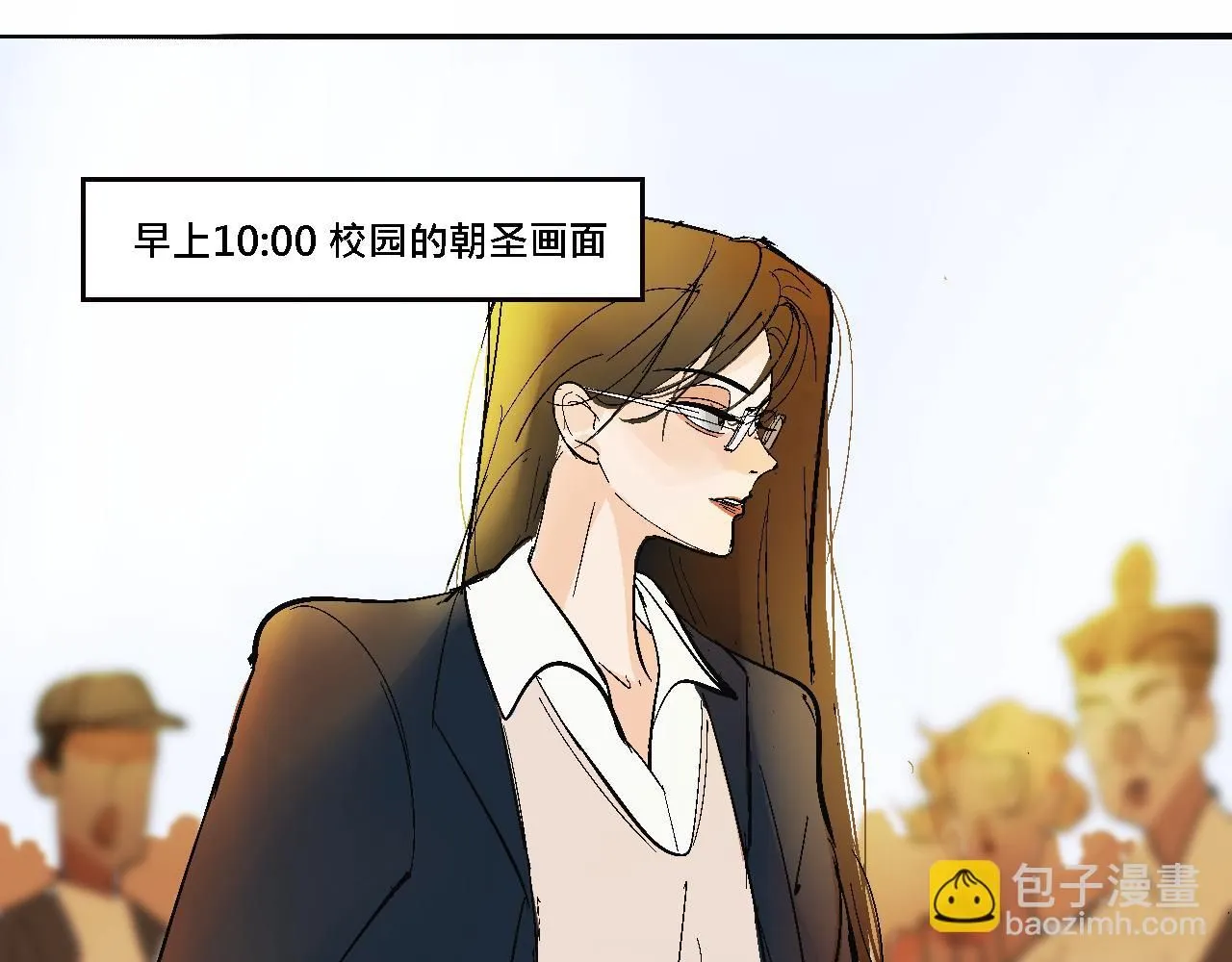 她们的大学战队4