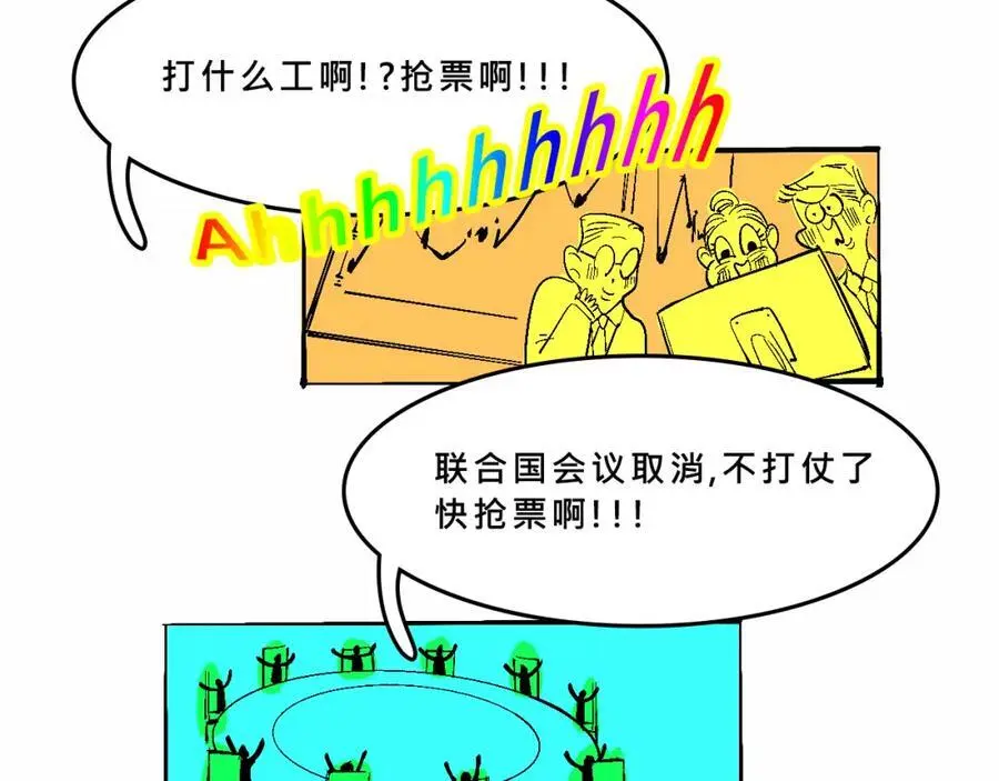 甜茶开演唱会啦17