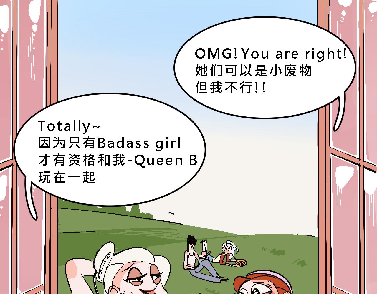 彩虹屁的庄园39