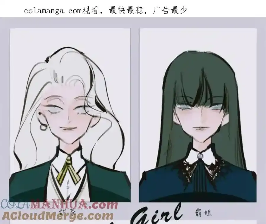 甜茶死去的回忆又来了0