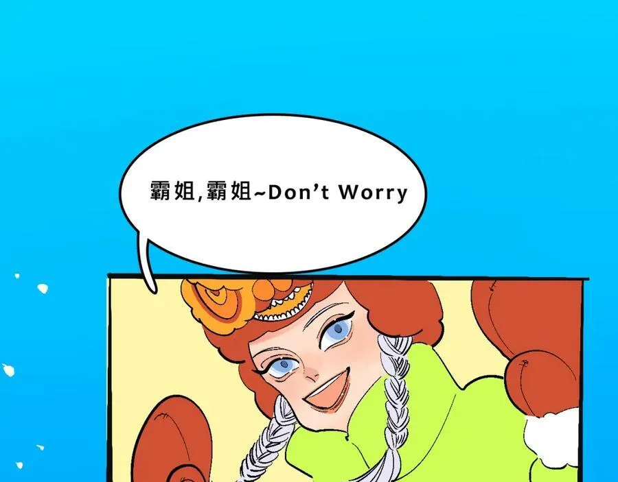 霸姐的滑雪度假村25