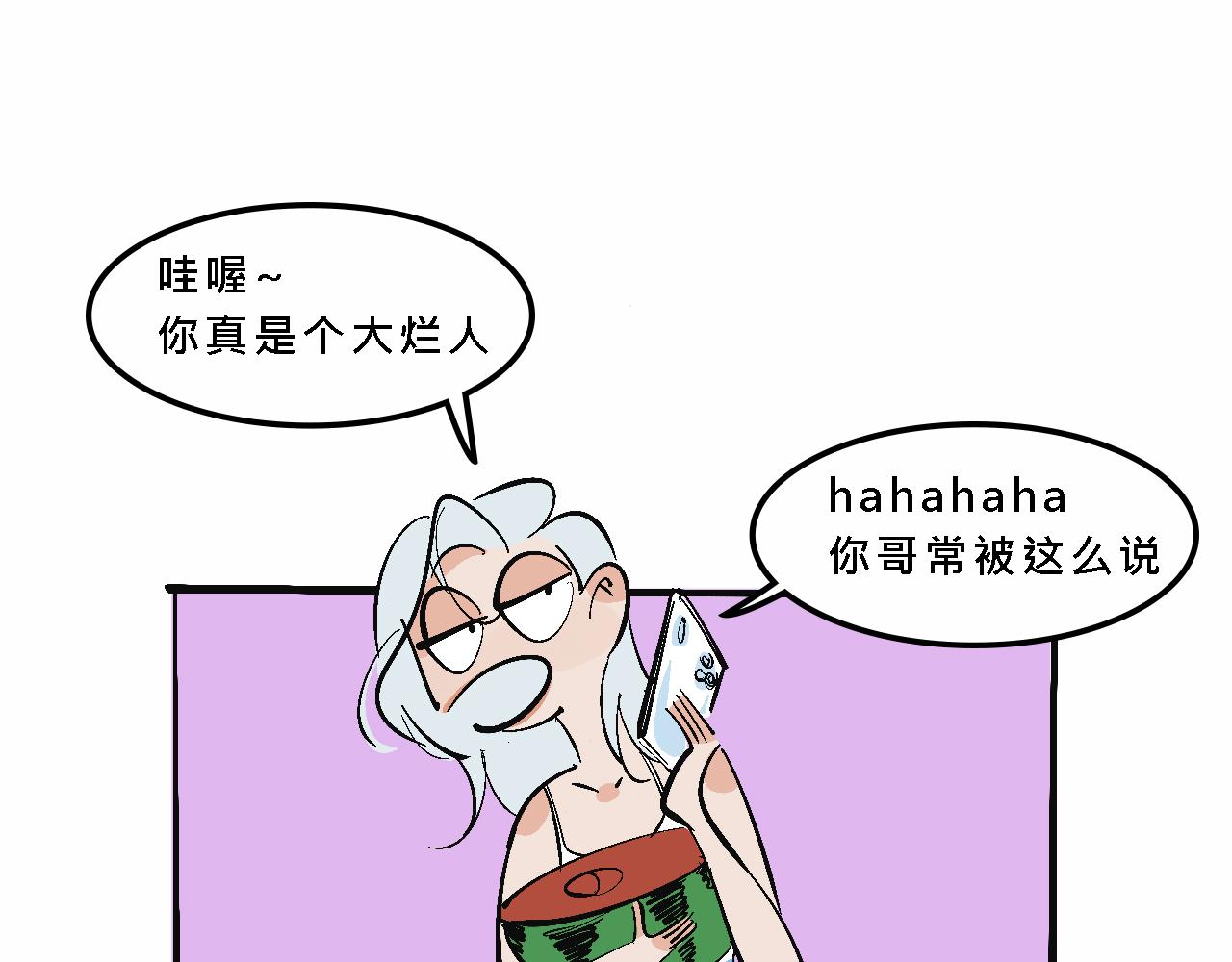 她们的夏日派对41