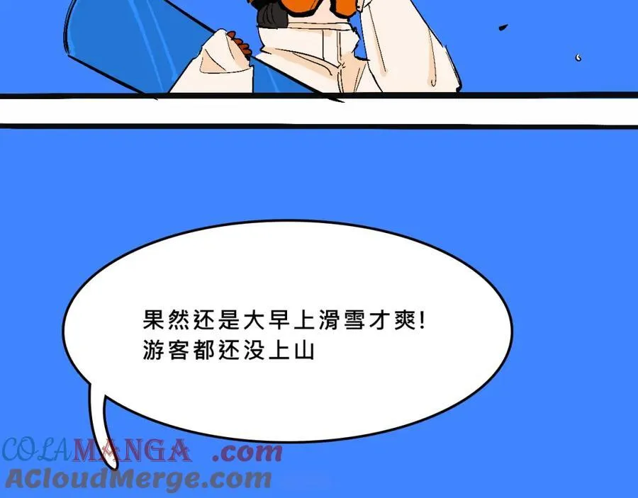 霸姐的滑雪度假村6