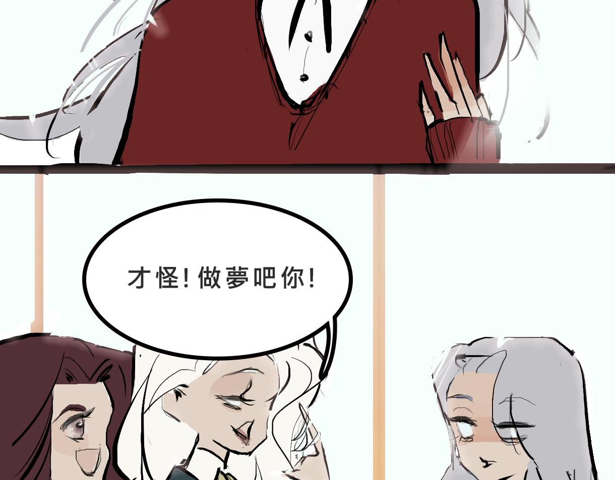 富家女她又甜又茶25