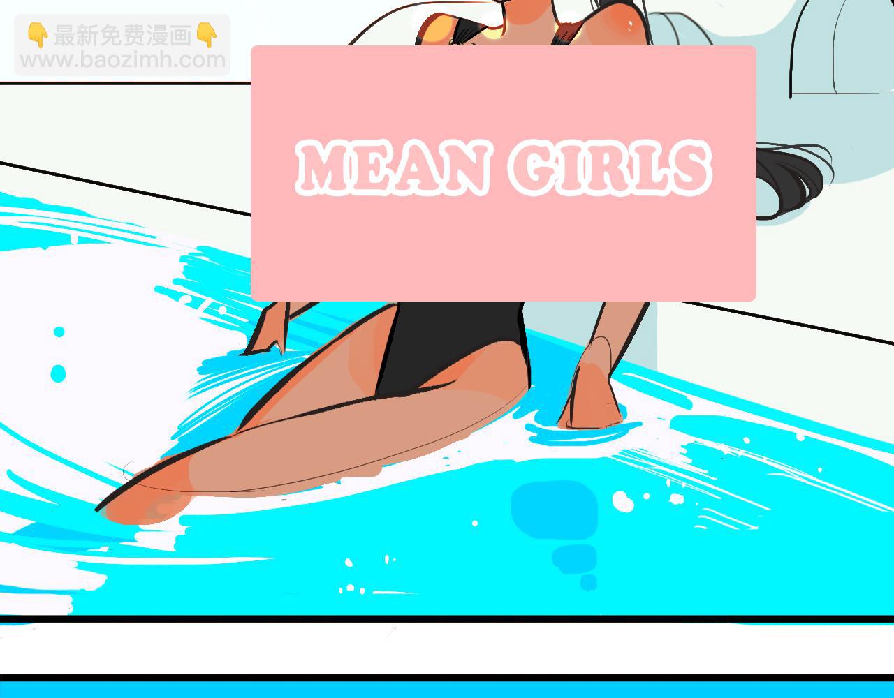 她们的青春夏日18