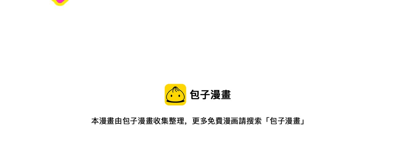 彩虹屁的庄园48