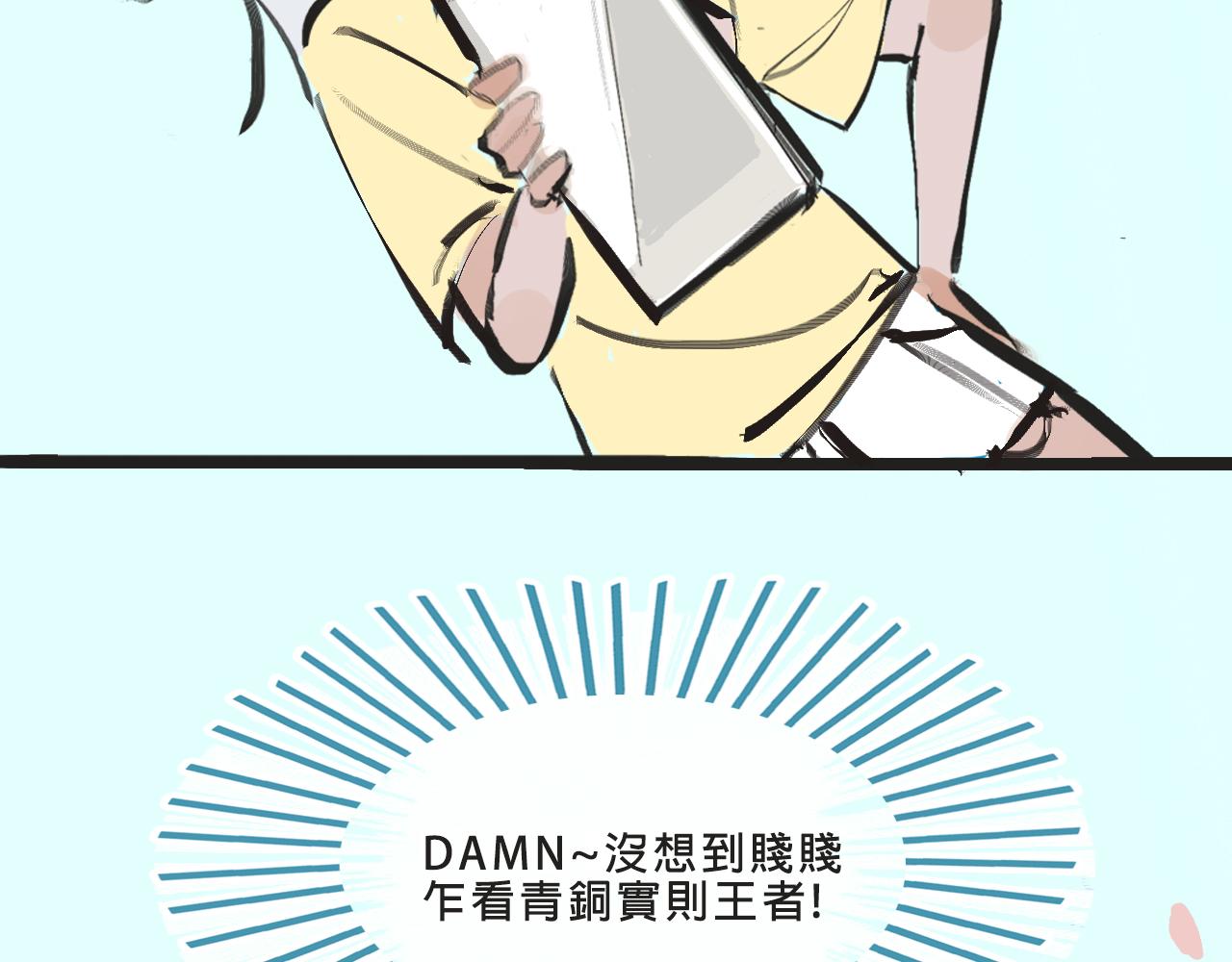 她们的梦幻联动36