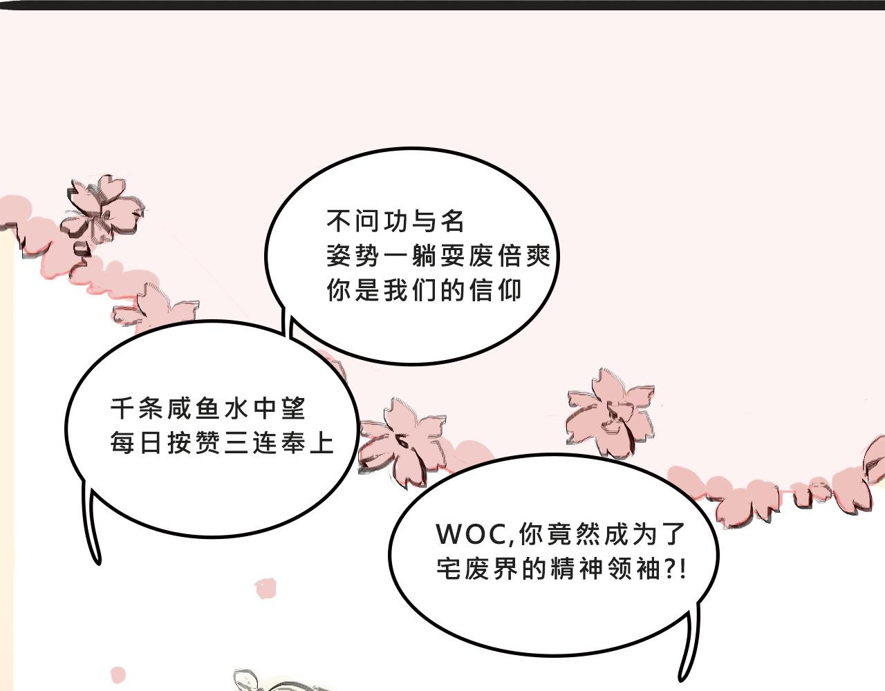 她们的梦幻联动33