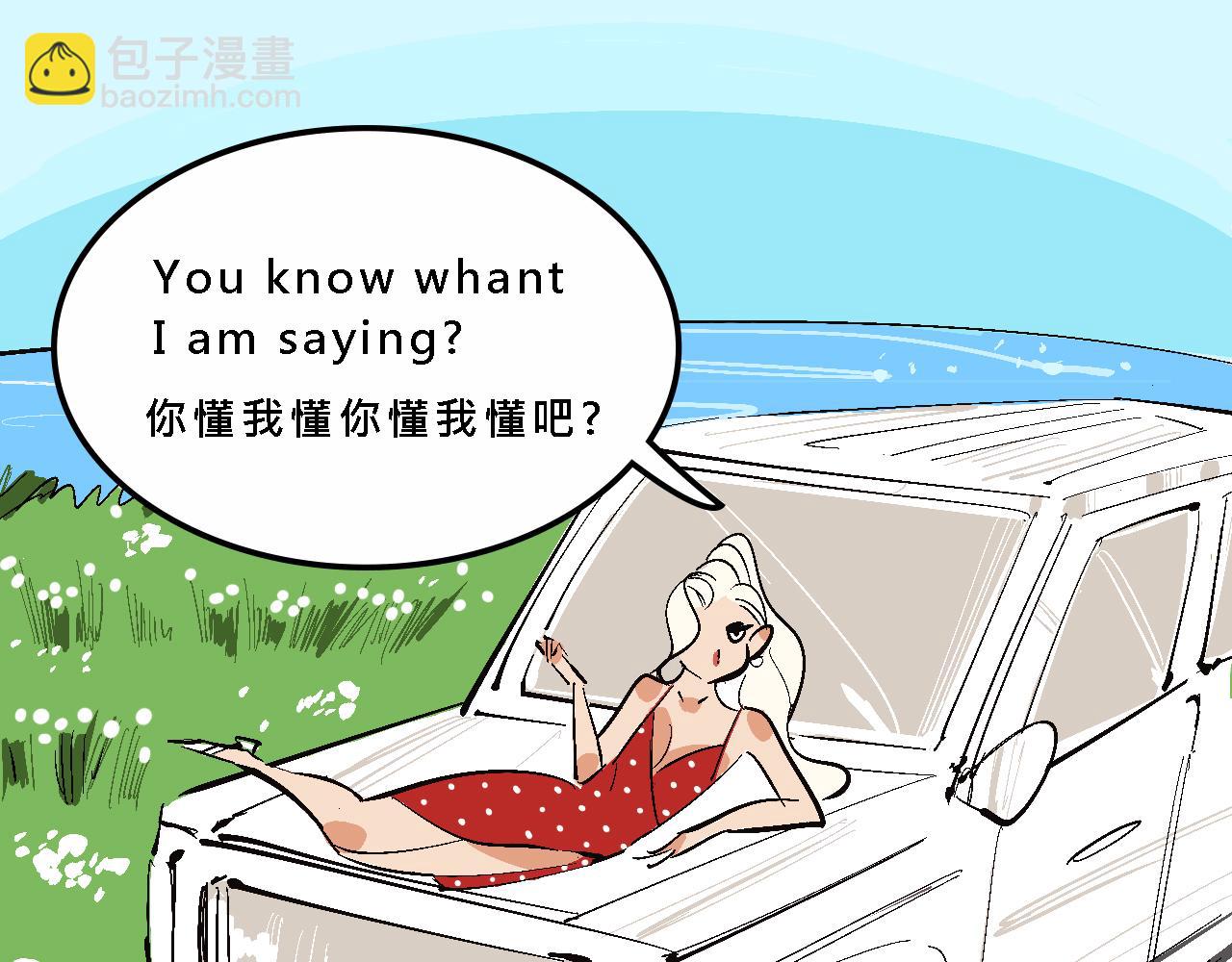 霸姐的小婊砸们17