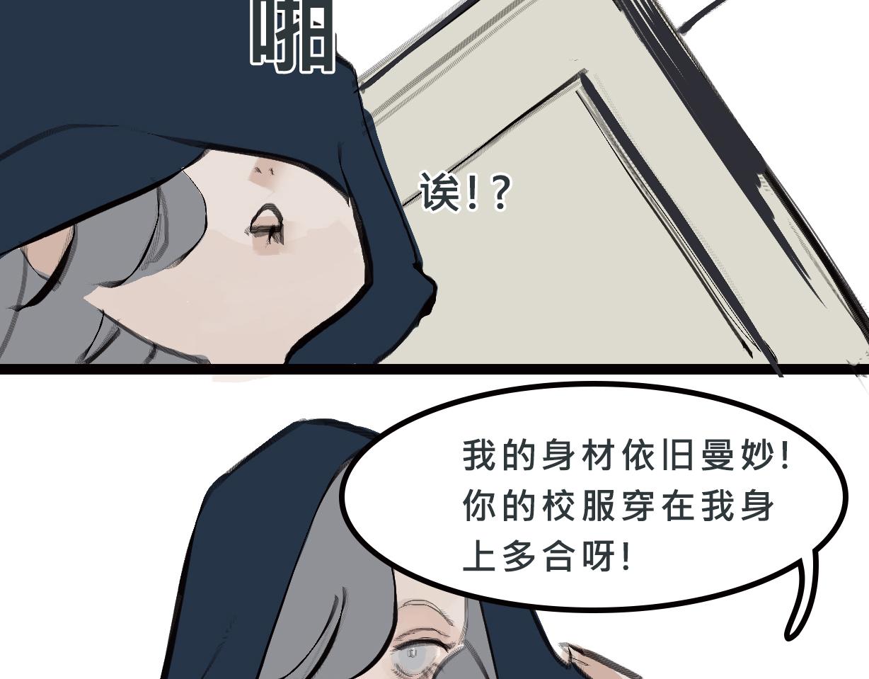 富家女她又甜又茶8