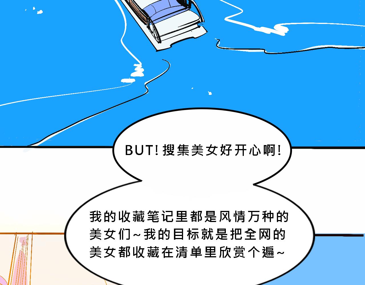 她们的夏日派对24
