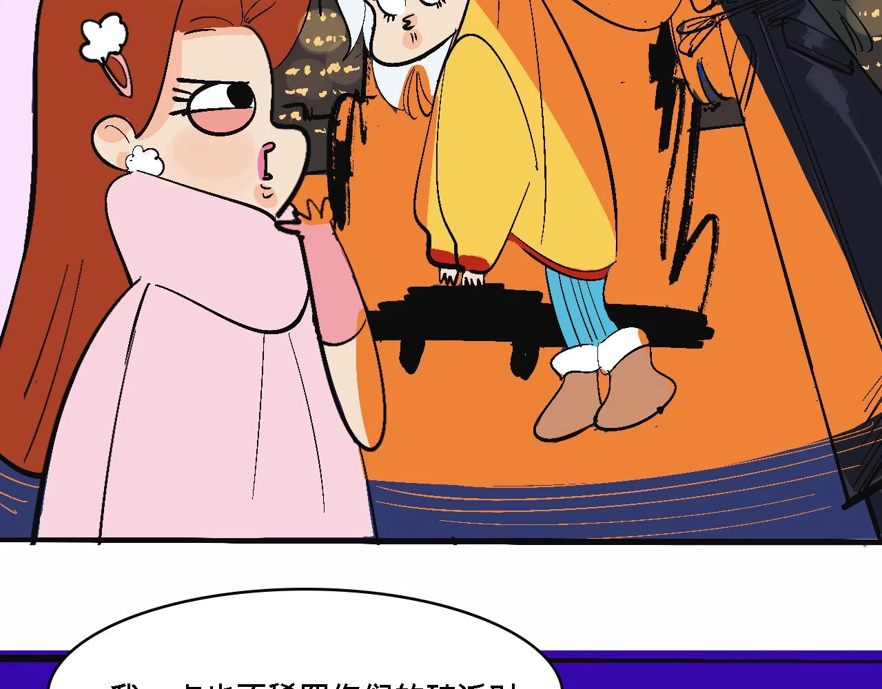 她们的春节18
