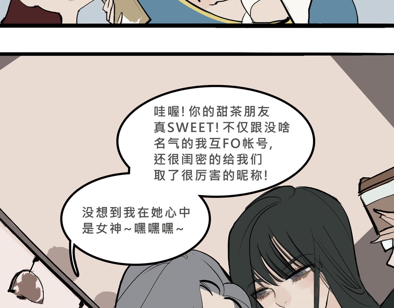 富家女她又甜又茶17