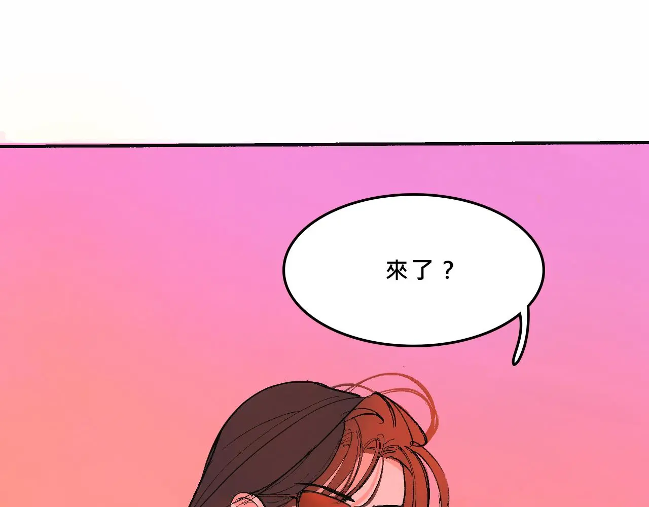 富家女是嫌疑人21