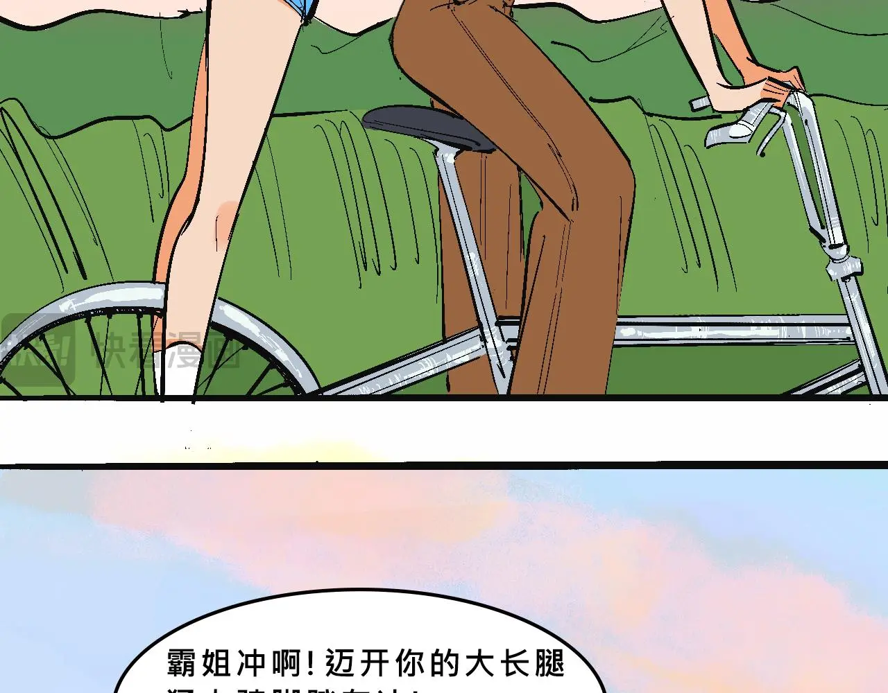 霸姐买不起的东西20