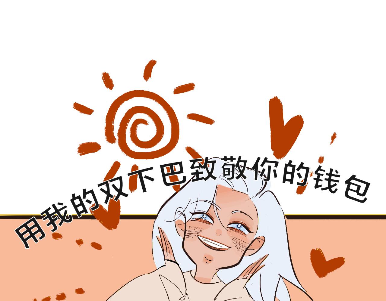 她们的自信无人可挡13