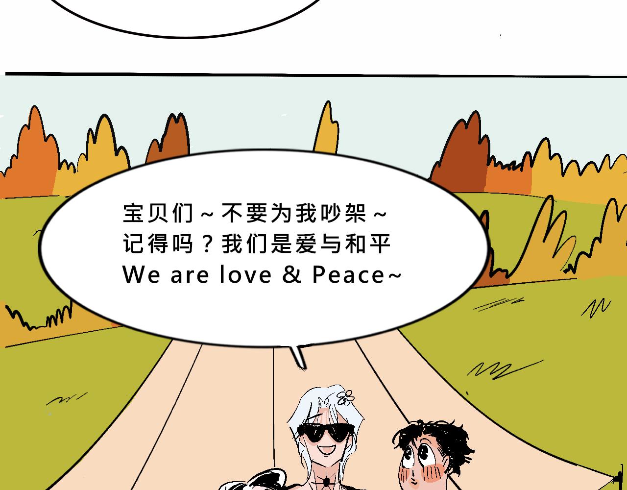 特别篇-贱贱的哥哥35