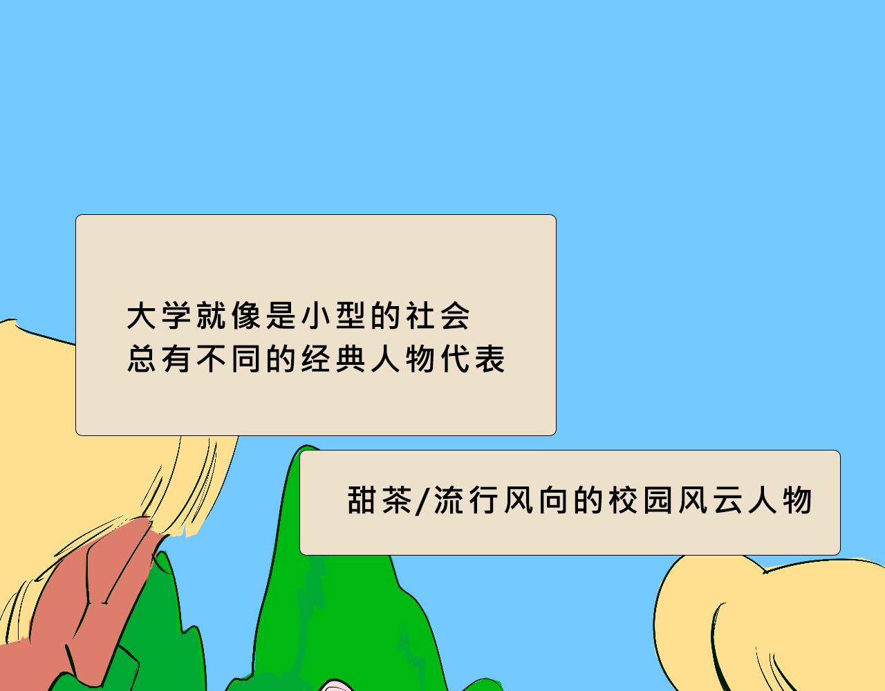 她们的新年传统20