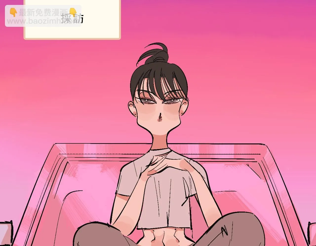 她们的真人秀21