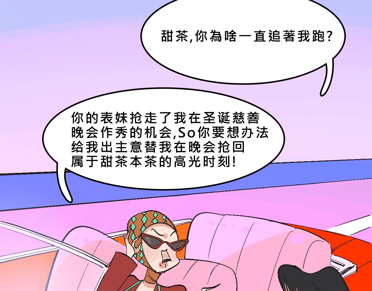 她们的圣诞节18