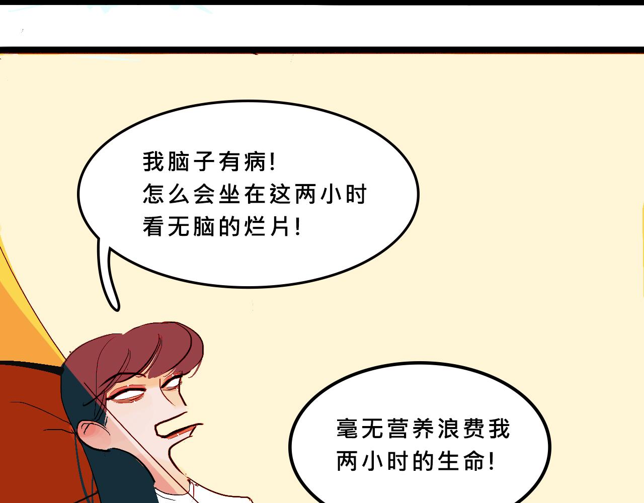 甜茶的校园爱情40