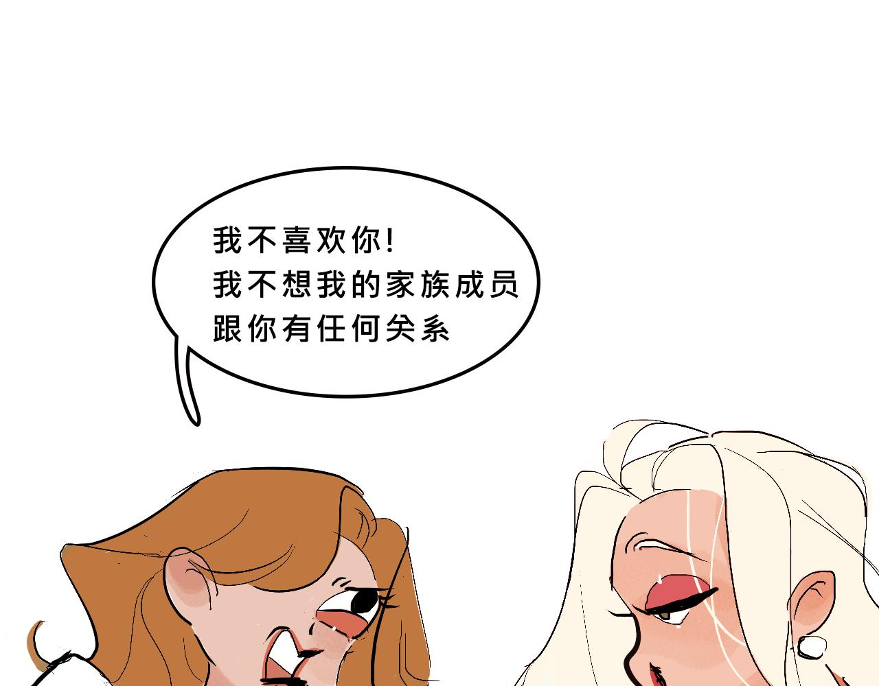 甜茶的校园爱情9