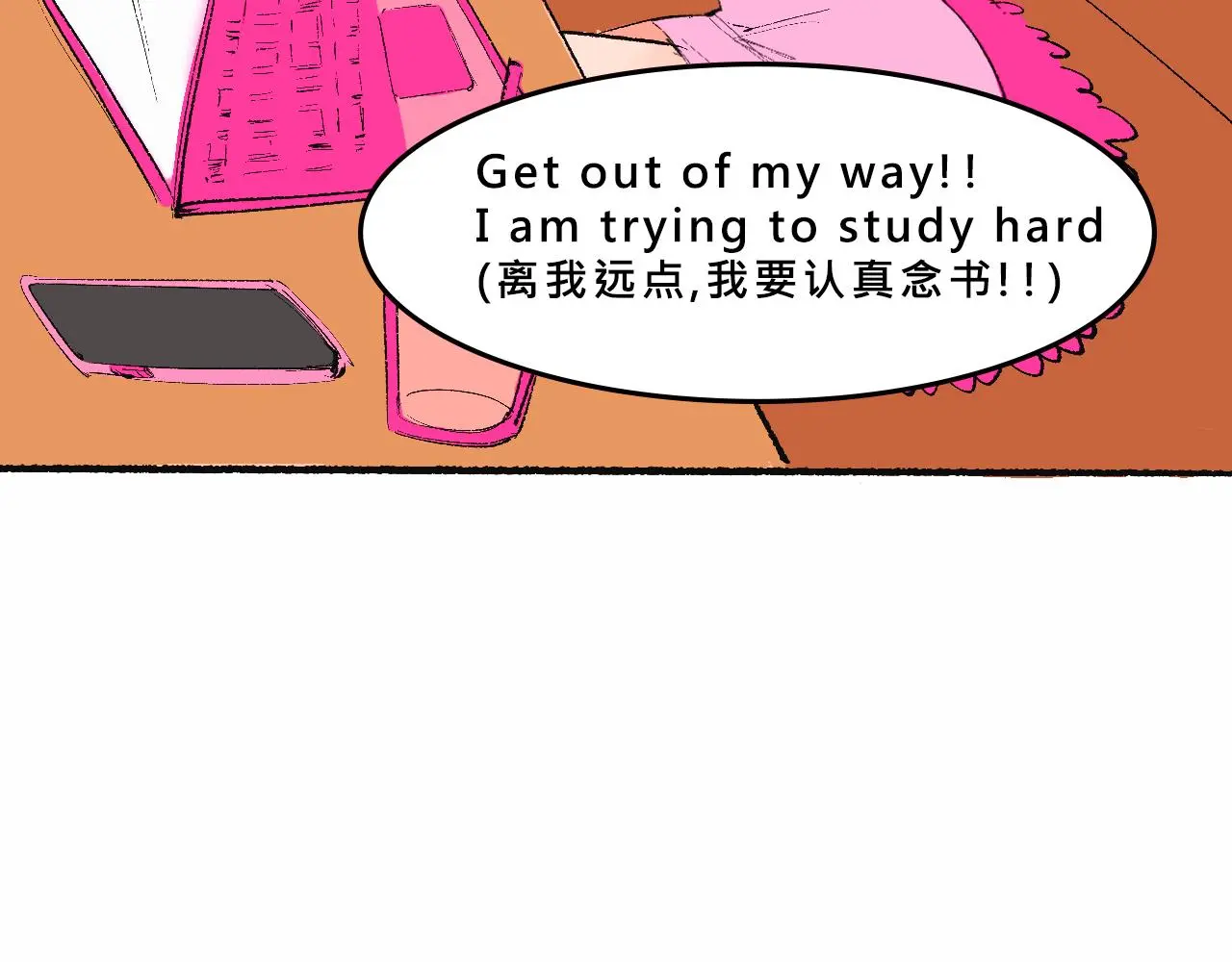 Mean girl &amp;amp;体育生17