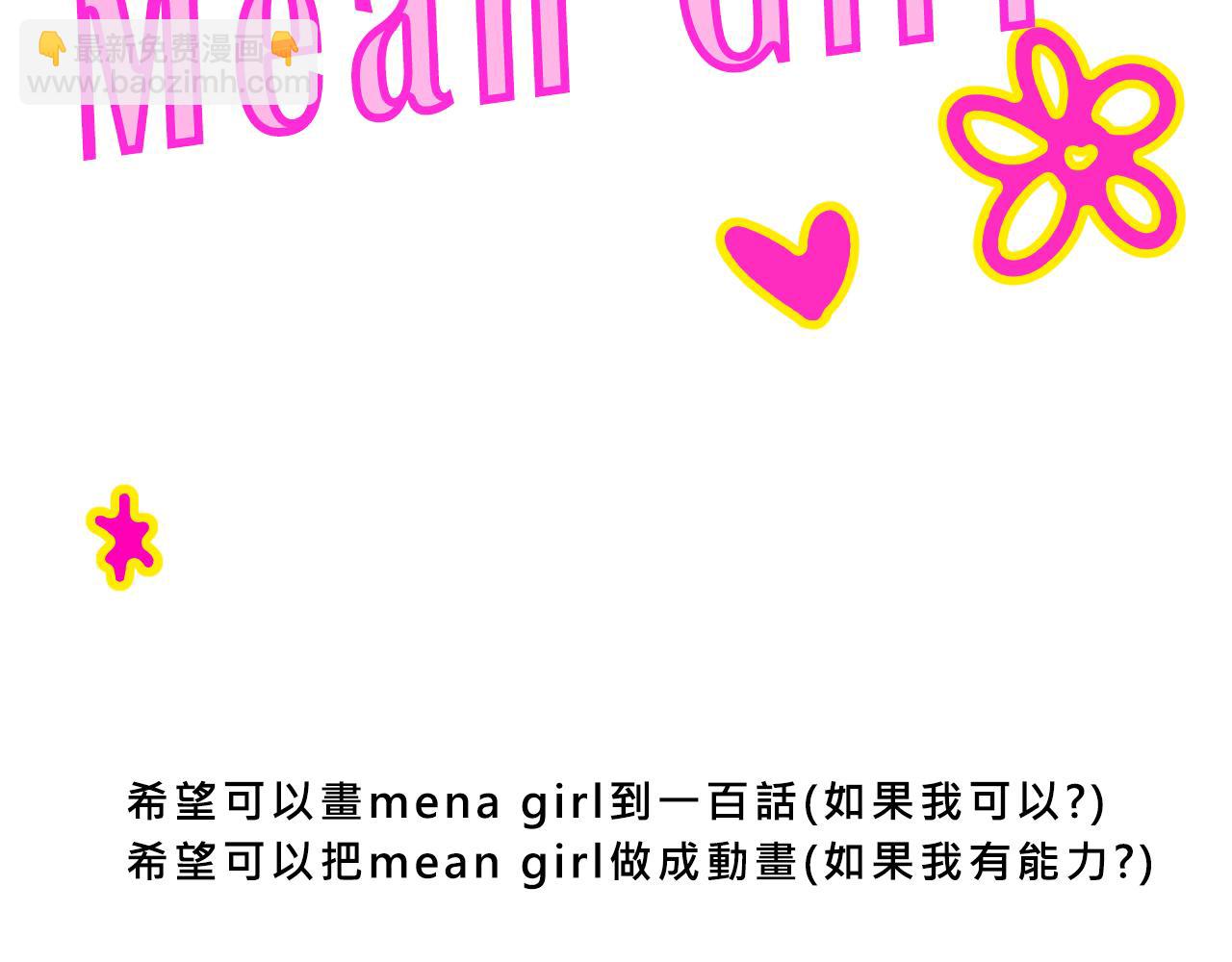 彩虹屁的庄园45