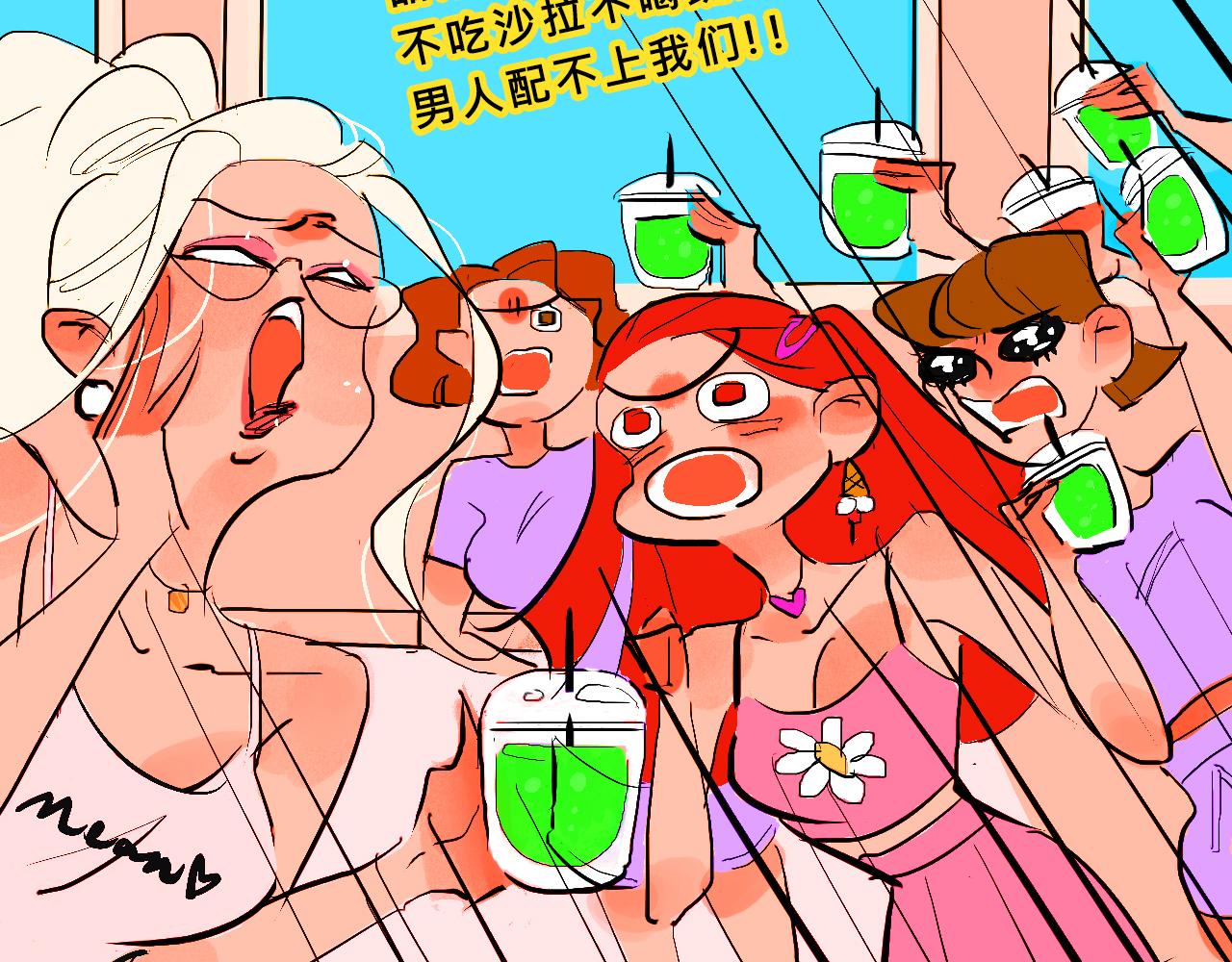 甜茶的校园爱情34