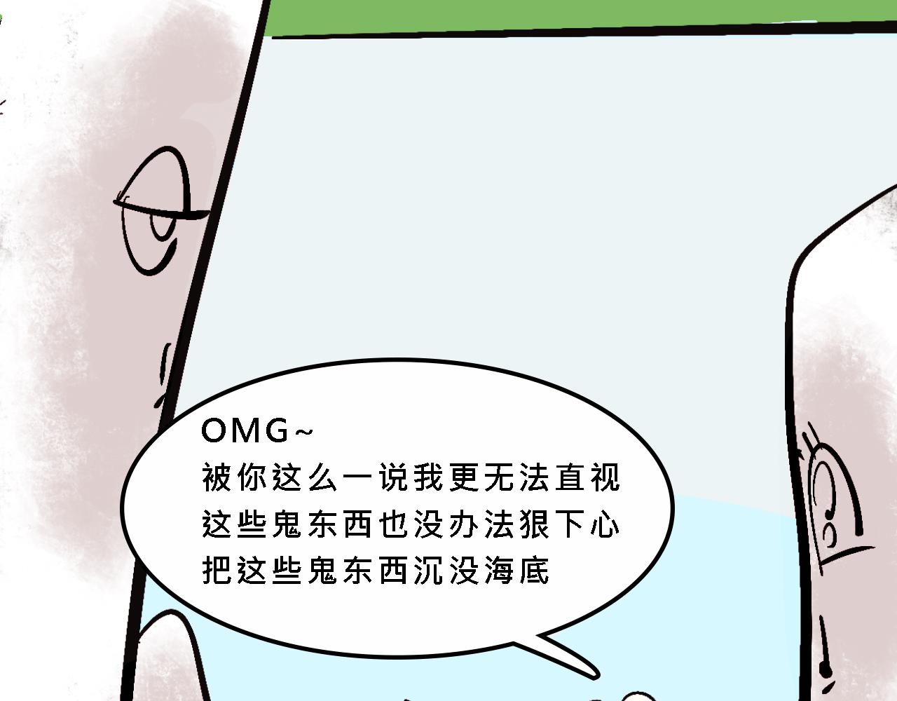 霸姐的小婊砸们39