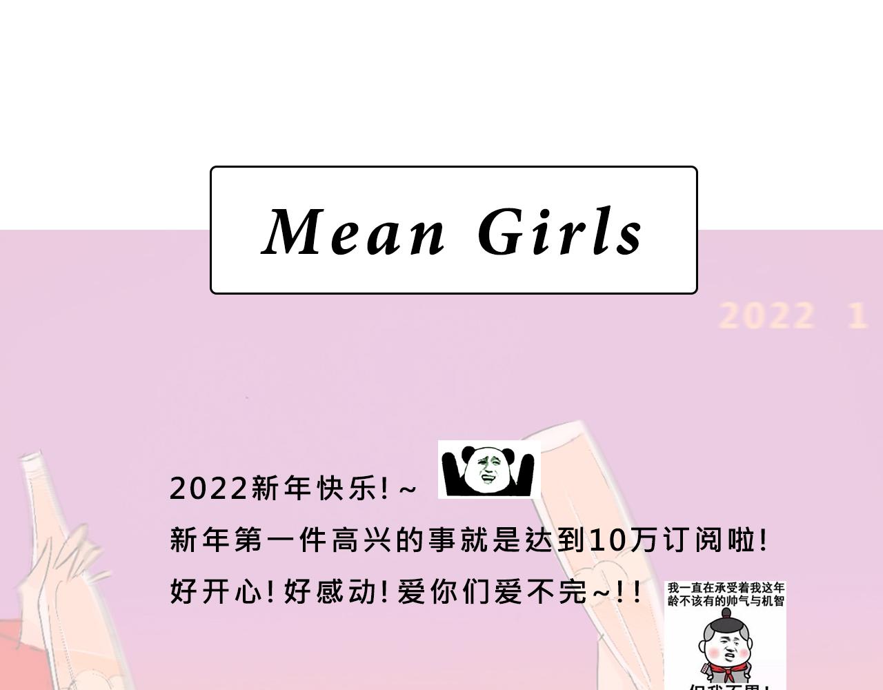 她们的新年传统58